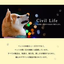 Load image into Gallery viewer, 犬用led光る首輪
