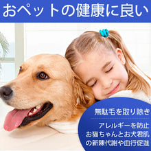 Load image into Gallery viewer, ペットグルーミンググローブ【ブルー】【片手】
