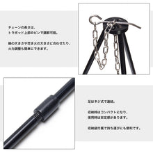 Load image into Gallery viewer, トライポッド 焚火三脚 アルミ製
