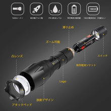 Load image into Gallery viewer, led強力懐中電灯
