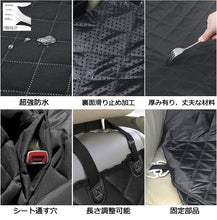 Load image into Gallery viewer, ペットドライブシート【4WAY】
