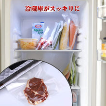 Load image into Gallery viewer, 真空パック 袋 【25cmx30cm】（100枚)
