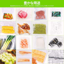 Load image into Gallery viewer, 真空パック ロール 真空パック 【28cmx5m】（２本）
