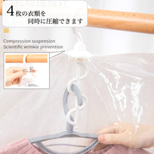 Load image into Gallery viewer, 衣類圧縮袋【３サイズ】（4枚セット）
