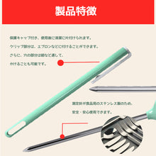Load image into Gallery viewer, クッキング温度計
