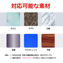 Load image into Gallery viewer, 両面テープ 3m 幅2cm/2.5cm/3cm
