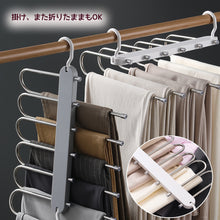 Load image into Gallery viewer, ズボンハンガー 折り畳み 6連 3色
