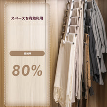Load image into Gallery viewer, ズボンハンガー 折り畳み 6連 3色
