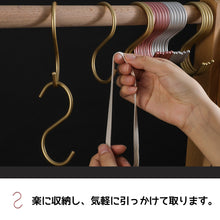 Load image into Gallery viewer, S字フック 5枚セット

