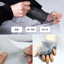 Load image into Gallery viewer, 万能網戸
