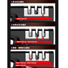Load image into Gallery viewer, 包丁研ぎ器
