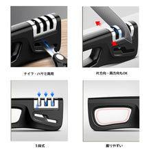 Load image into Gallery viewer, 包丁研ぎ器
