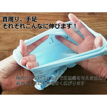 Load image into Gallery viewer, 猫用術後服【2色】【L/M/S】
