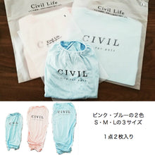 Load image into Gallery viewer, 猫用術後服【2色】【L/M/S】
