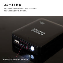 Load image into Gallery viewer, 乾電池式モバイルバッテリー 2個セット
