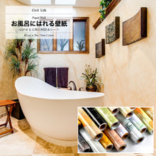Load image into Gallery viewer, 大理石壁紙シール(巾61cmx長さ5m)
