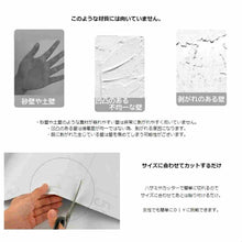 Load image into Gallery viewer, 大理石壁紙シール(巾61cmx長さ5m)
