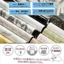 Load image into Gallery viewer, 大理石壁紙シール(巾61cmx長さ5m)
