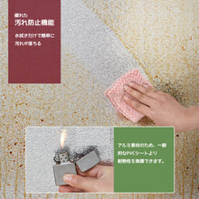 Load image into Gallery viewer, キッチン壁紙シート【幅60cmx長さ2m】

