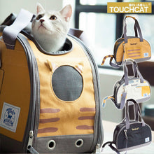Load image into Gallery viewer, [TOUCHCAT] 猫レジャーキャリーバッグ ペットキャリアパック
